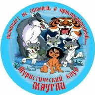 Чандалаз Тинейджер Чандалаз Тинейджер